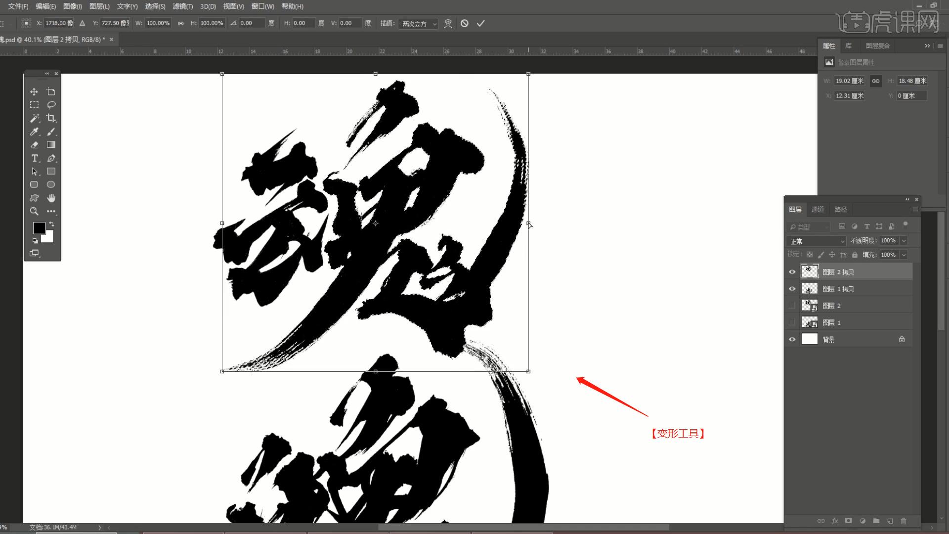 ps如何绘制毛笔字字体? - 知乎