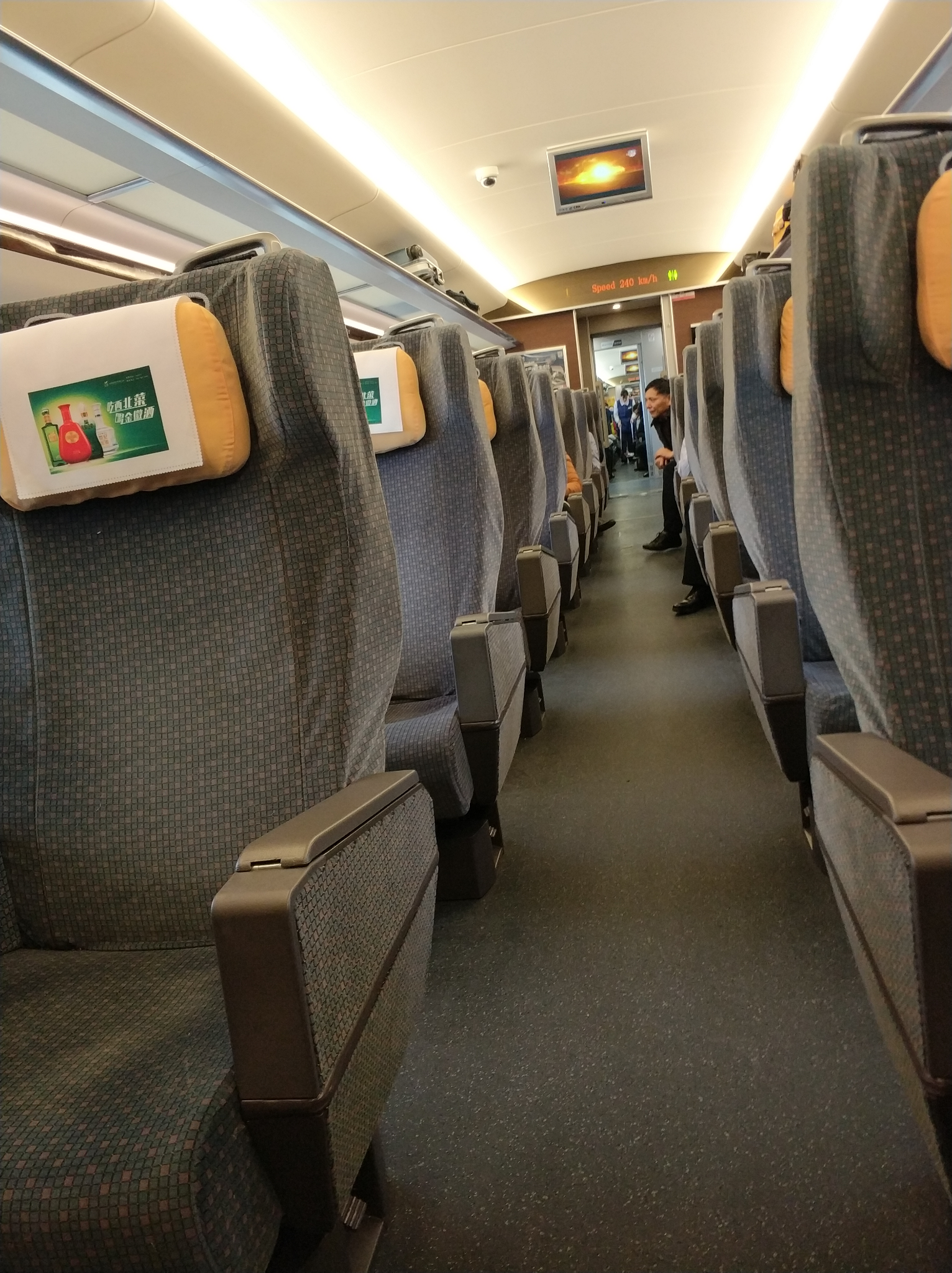 坐高速动车组一等座是什么感受?