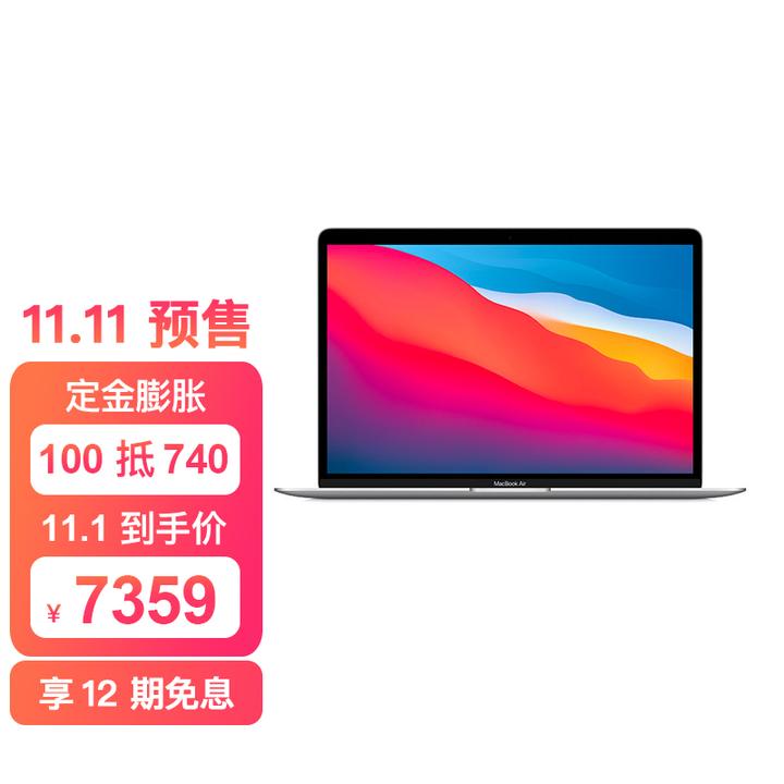 MacBook Air 与MacBook Pro 差别多大？ - 知乎