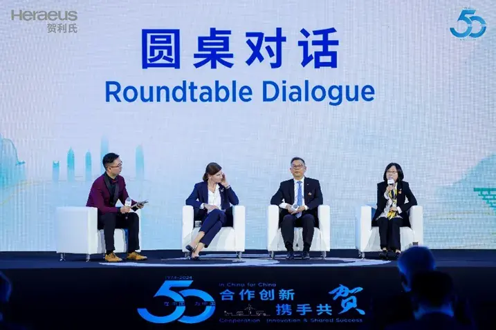 贺利氏中国50周年庆:合作创新,迈向下一个五十年! - 知乎