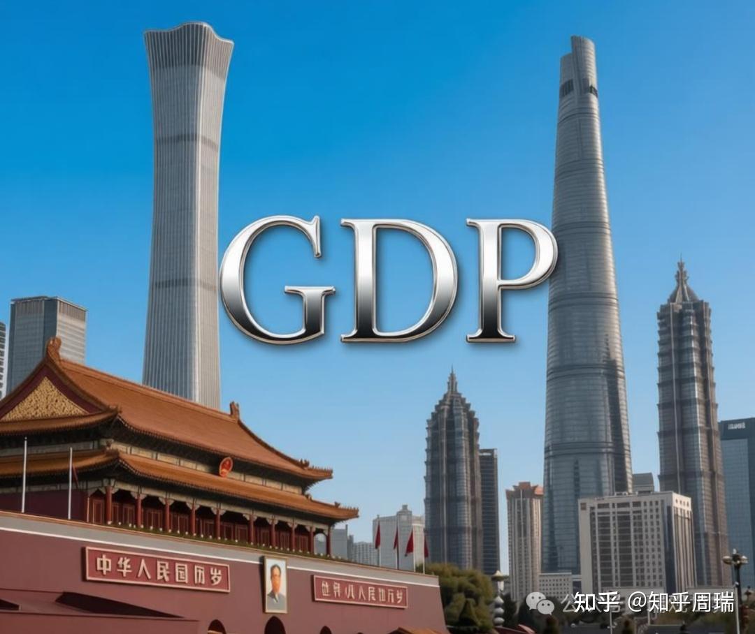 2025中国361座城市（含港澳台）GDP排名独家发布：西安超佛山进前20！（第1版） - 知乎