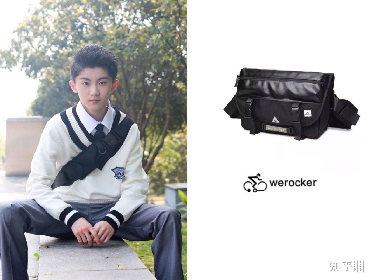 tf家族网剧念念中向横背的包是什么款式