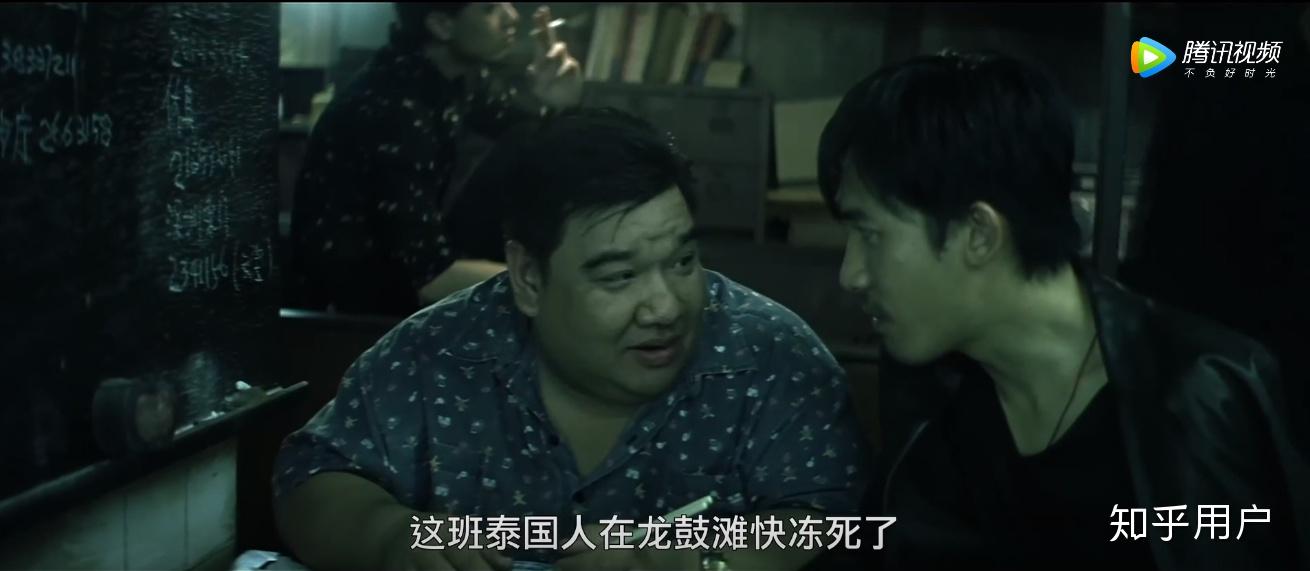 《无间道》里傻强到底知不知道陈永仁是卧底？ - 知乎
