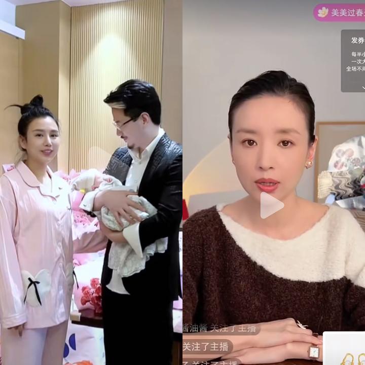 國嶽集團的老婆抖音(國嶽集團的老婆抖音名字)