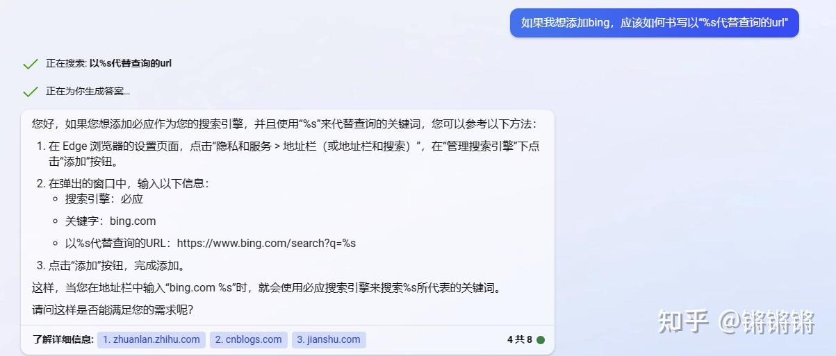 必应怎么用不了了=必应软件是用来干嘛的