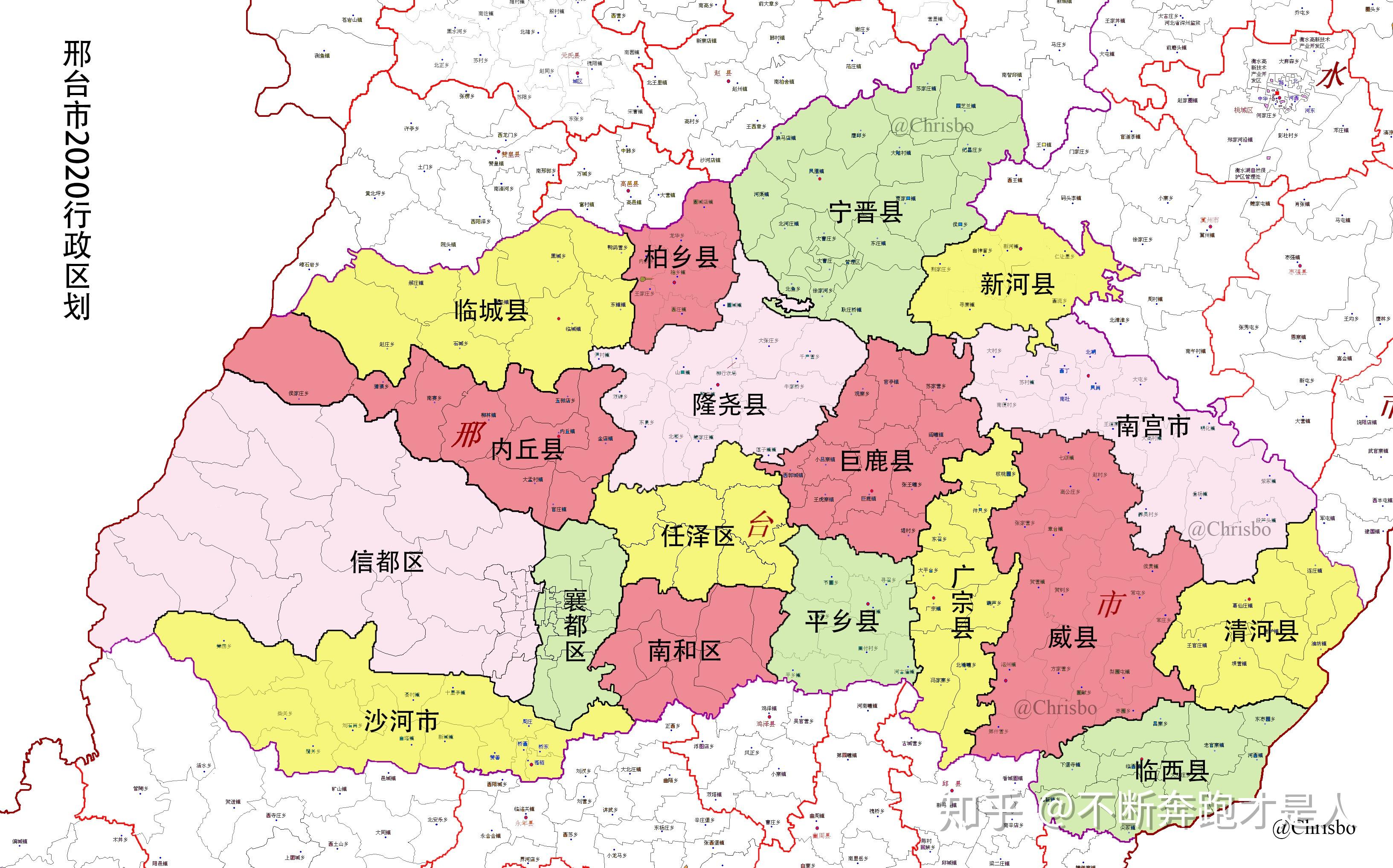 邢台地区县城分布地图图片