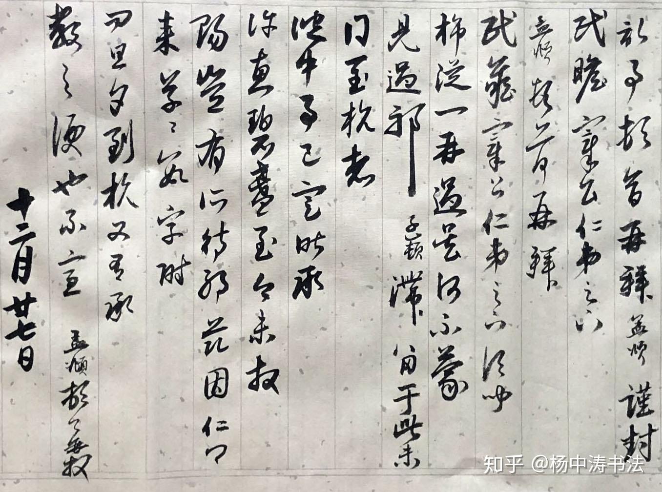 为何古代书信称为尺牍？ - 知乎