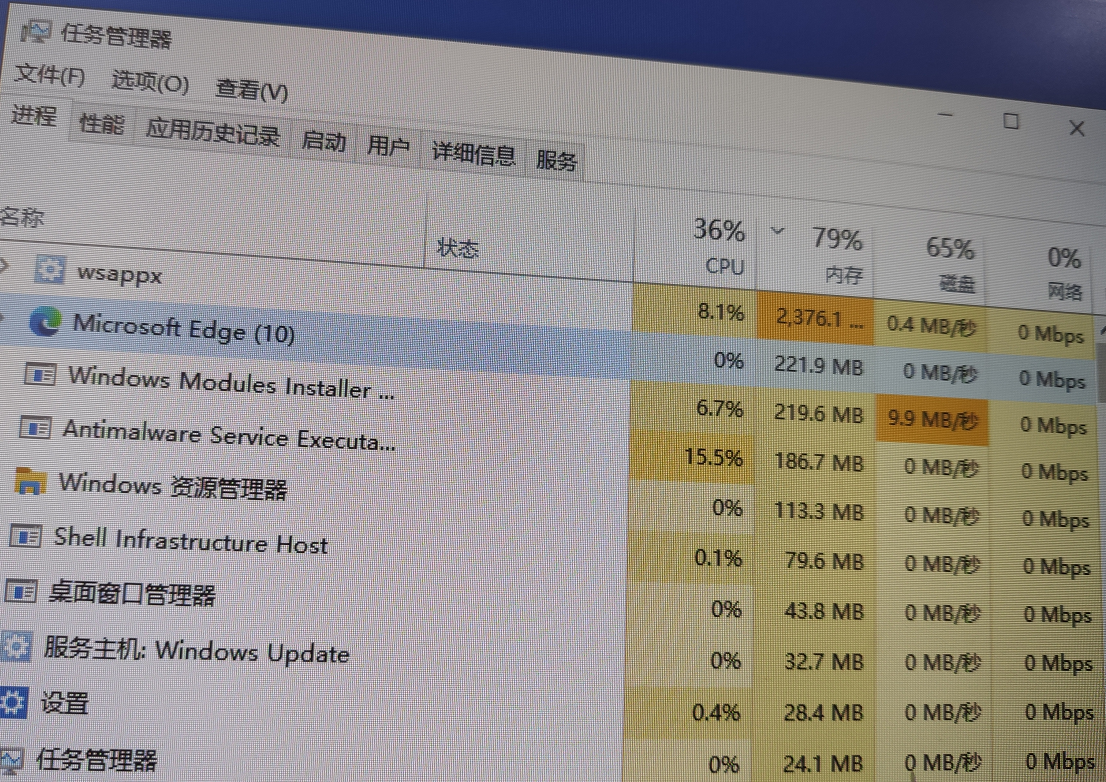 如何有效解决Win10服务主机进程占用过多内存的问题？  第1张