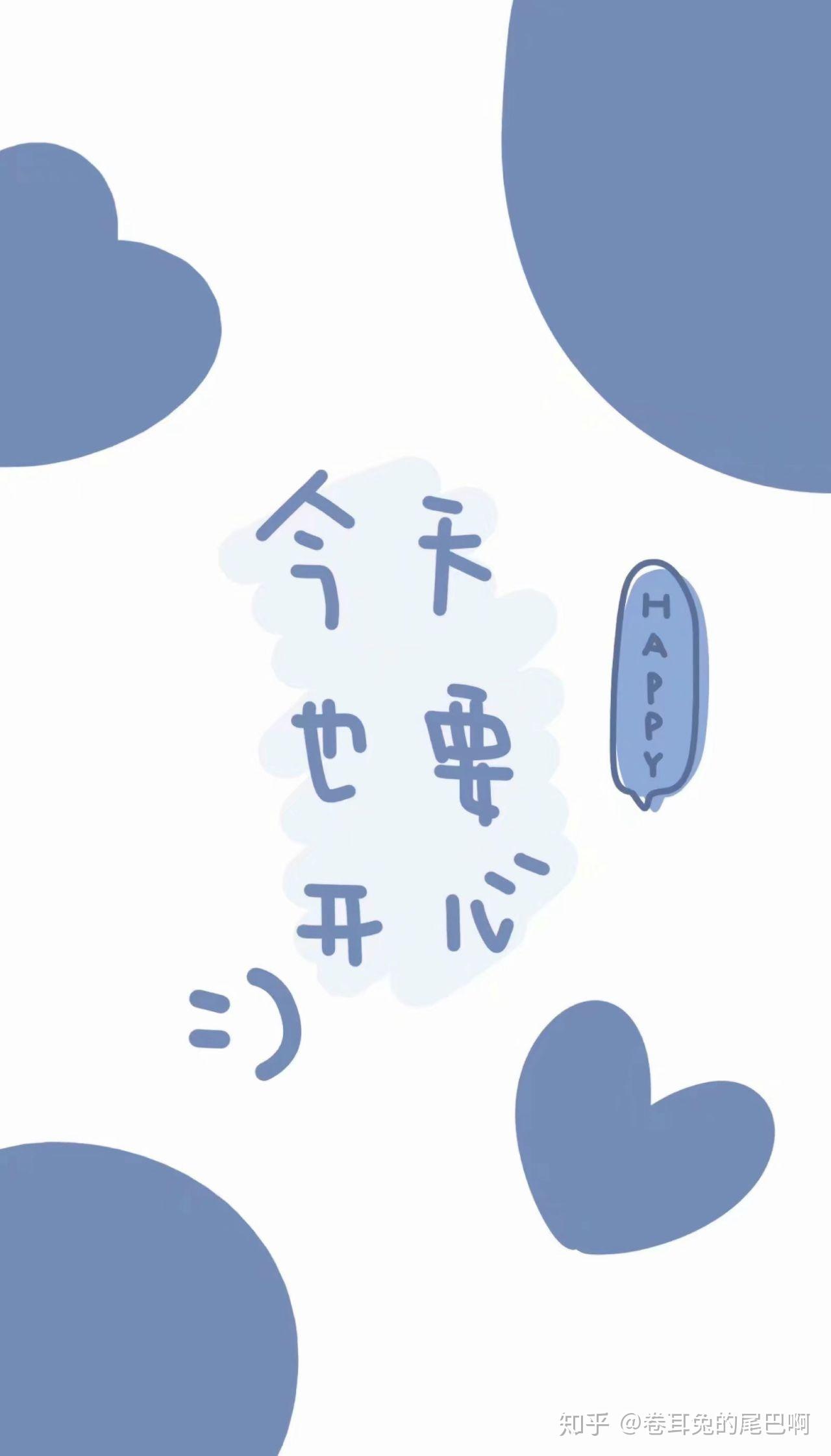 适合女生可爱温柔好看的聊天背景图有哪些呢? - 知乎