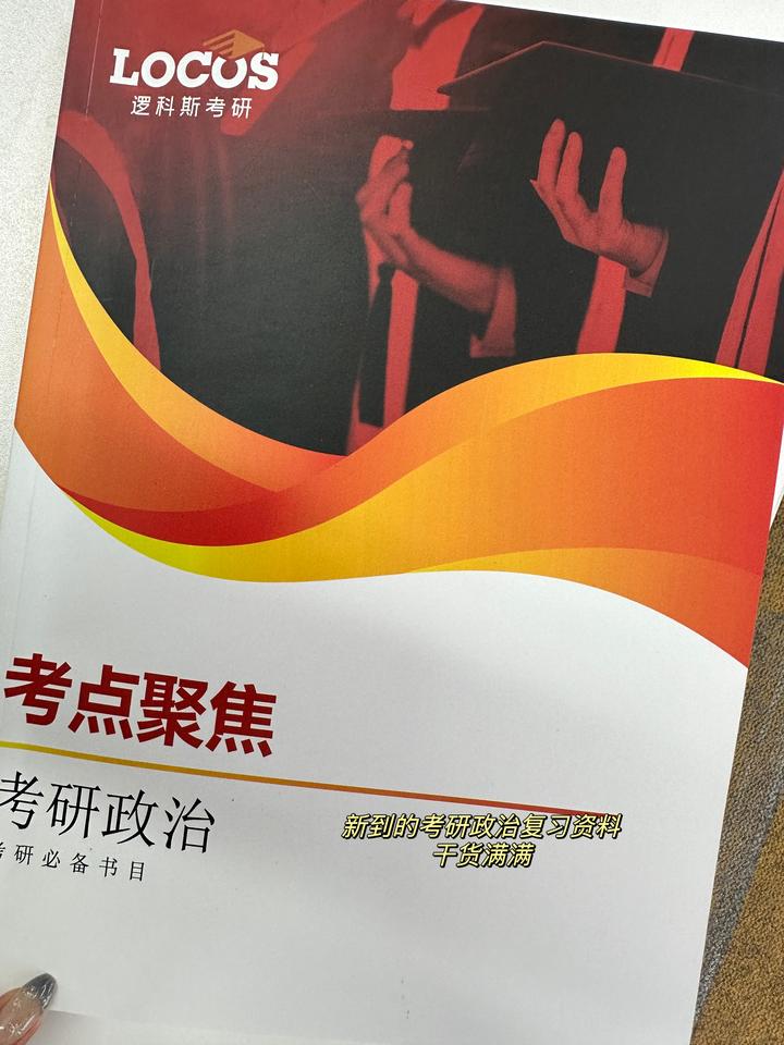 24考研 - 知乎