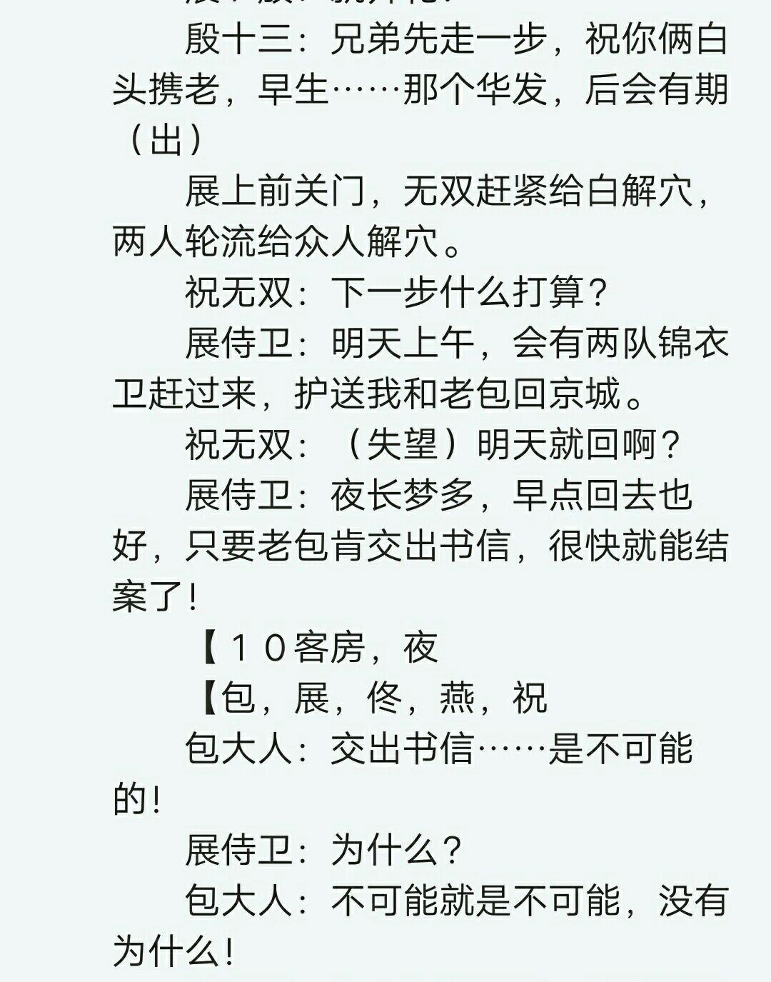 如何评价尚敬导演