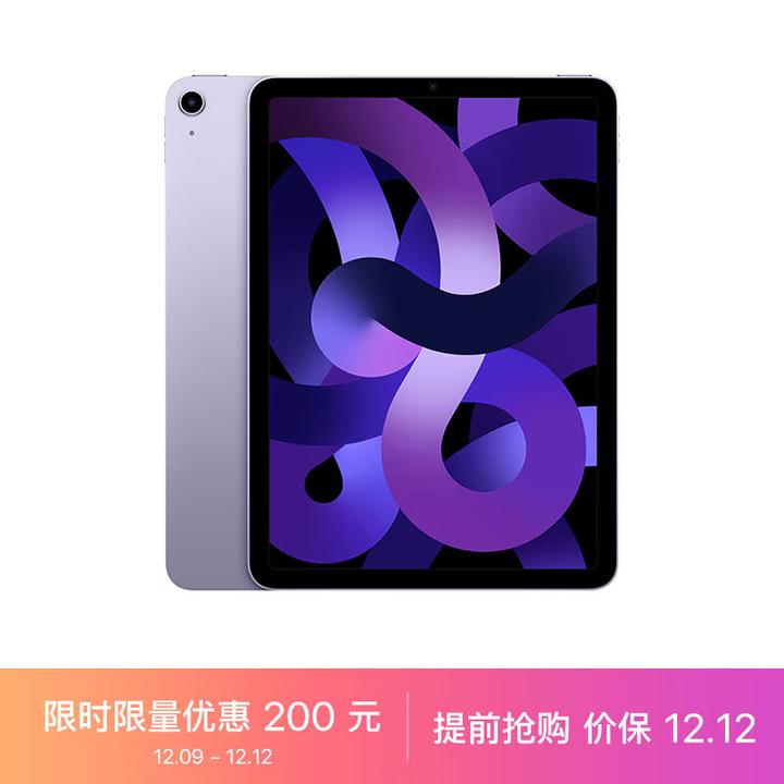 2022双十二特别更新：附上在售有货款iPad Pro所有横向对比：ipadpro选