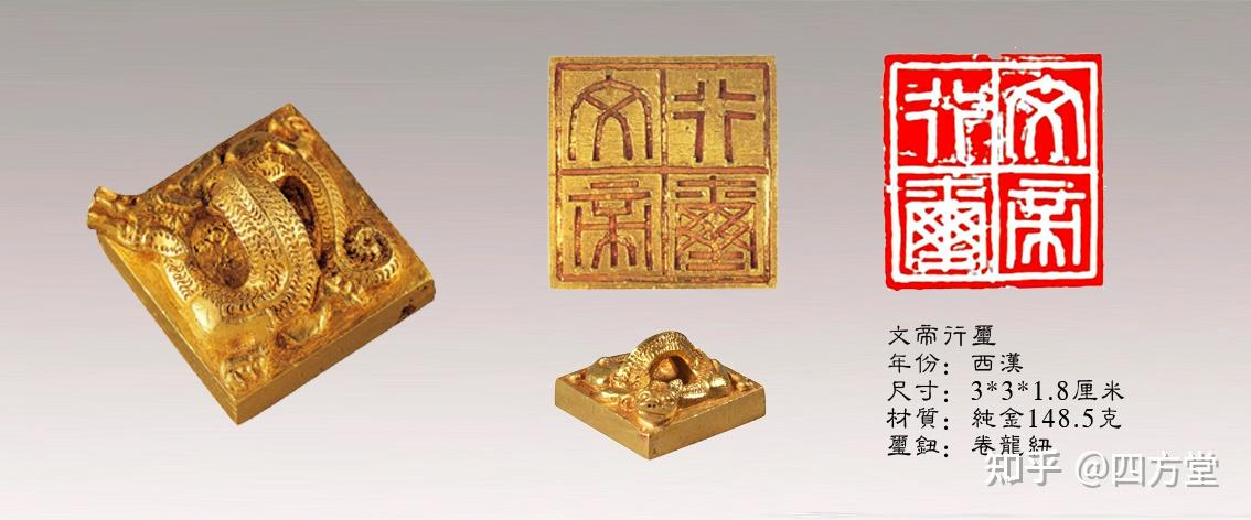 为什么说印宗秦汉又有哪些汉印适合新手临摹