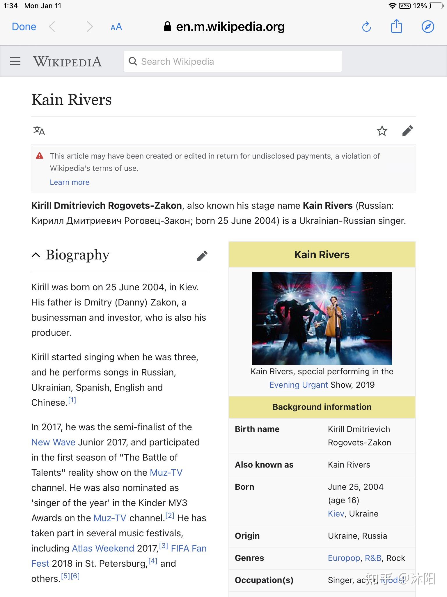 乌克兰Kain Rivers 的其他介绍有吗？ - 知乎