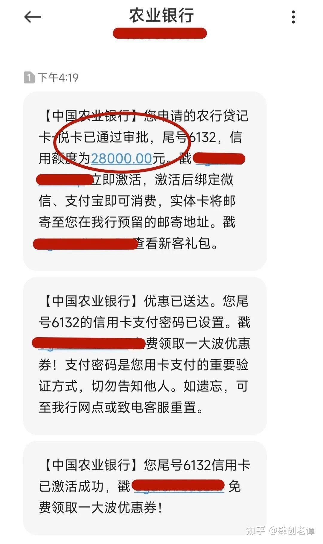 农业银行信用卡哪张好?