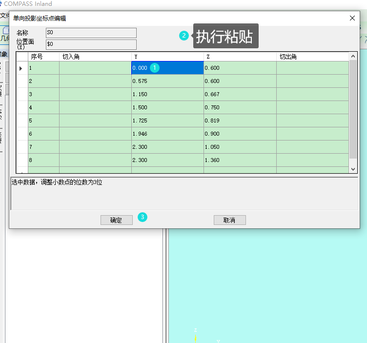 Compass建模教程 - 知乎