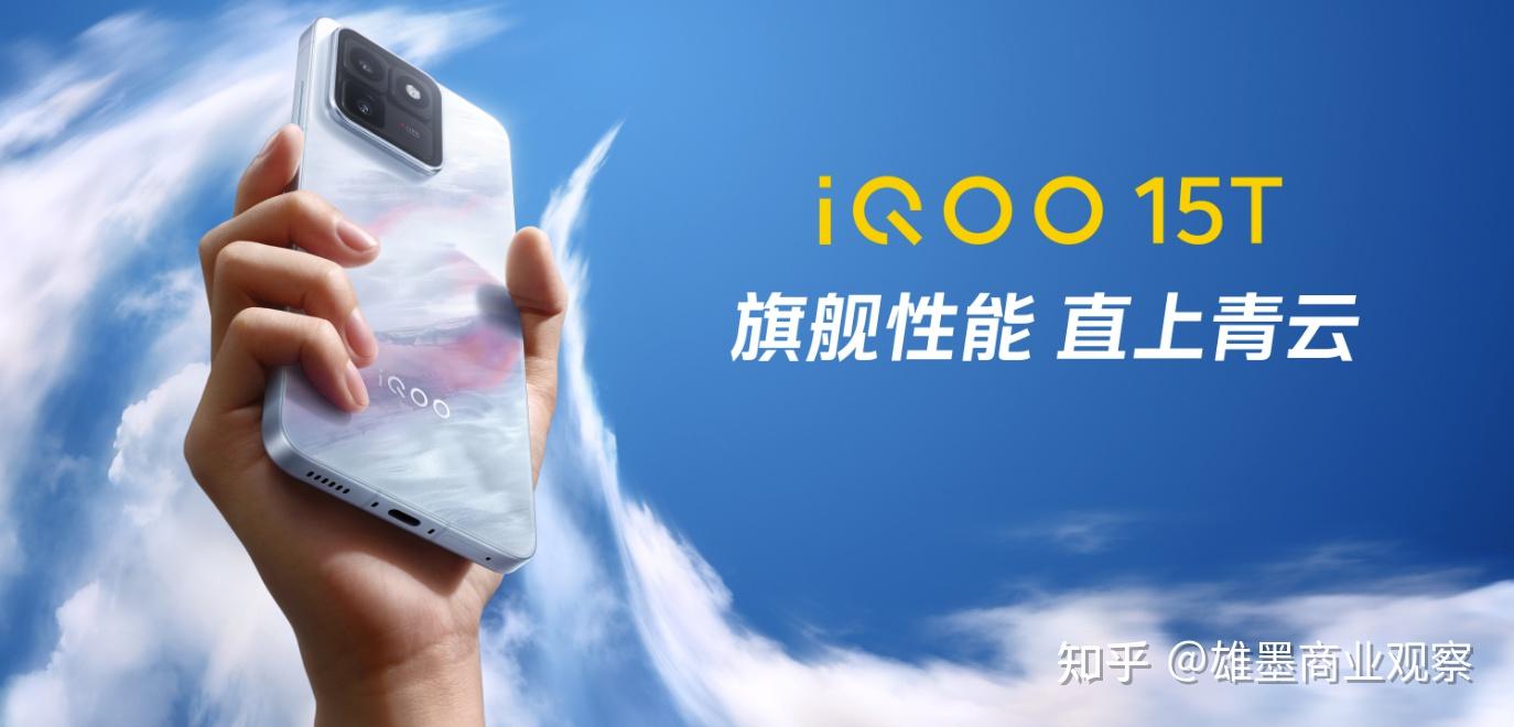 重度游戏党、续航焦虑者、直屏死忠粉:iQOO 15T冲就行了