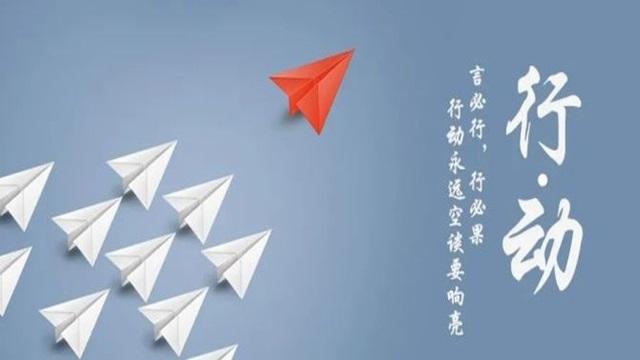 行动力是周文强成功的关键 - 知乎