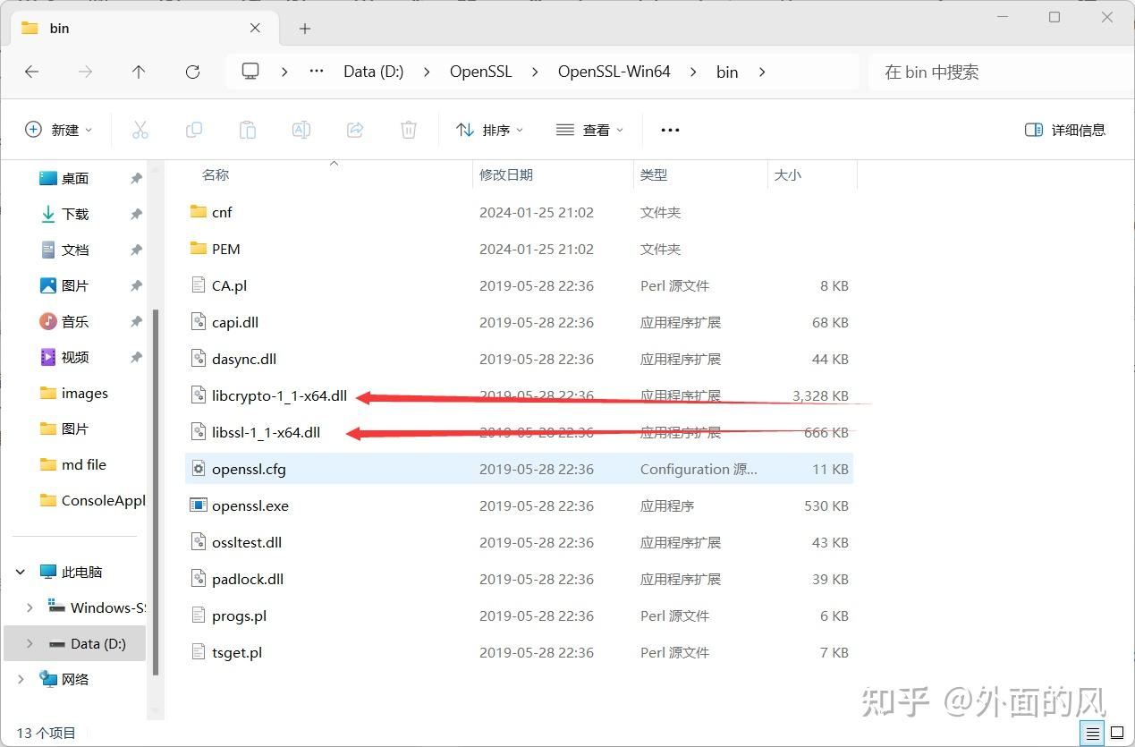 Open Ssl Gui Linux linux环境怎样正确安装OpenSSL库? - 知乎