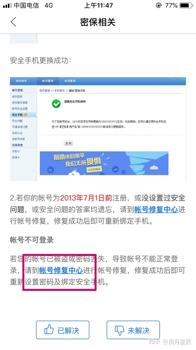 电信手机号邮箱登录入口官网查询号码是多少号的简单介绍 电信手机号邮箱登录入口官网查询号码是多少号的简单介绍