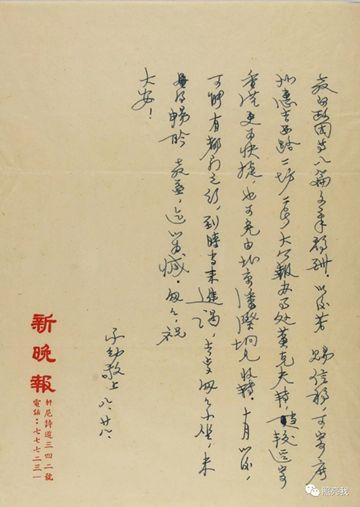 知堂回想錄》出版五十年- 知乎