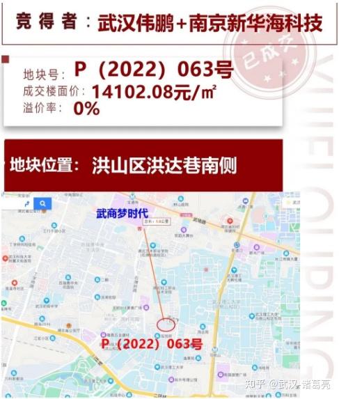 纯新盘！网传倒挂5000+？明明比隔壁贵1万......龙湖御湖境怎么样？ - 知乎