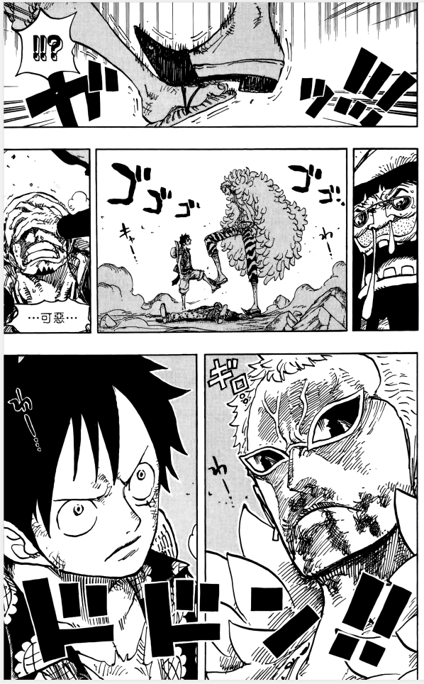 你觉得《海贼王》漫画原作里哪张图最霸气?