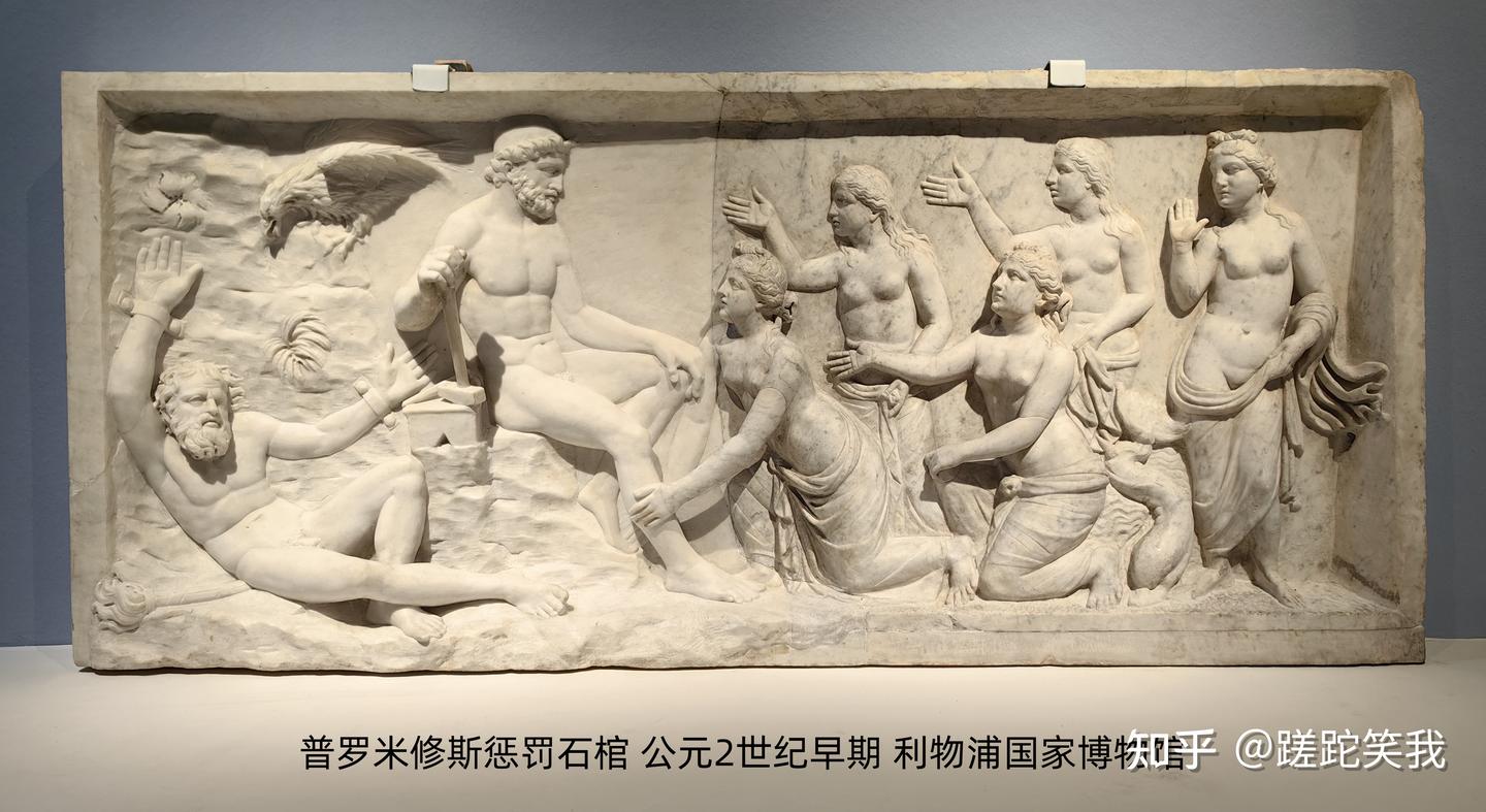 普罗米修斯、赫拉克勒斯、阿斯克勒庇俄斯——理想与光荣（七） - 知乎