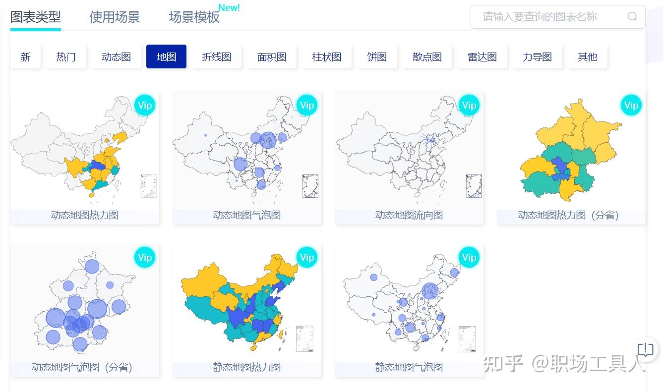 在地图上画的分布图是怎么做出来的? - 知乎