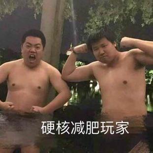 这是什么东西啊