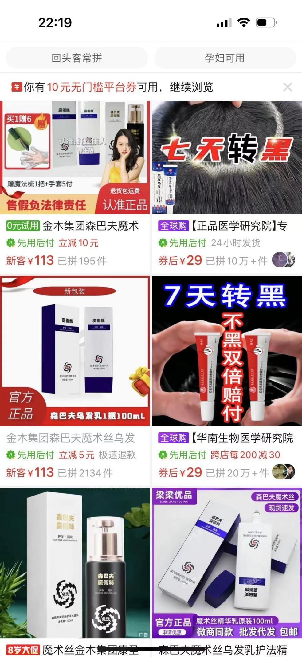 扒开魔术丝护发精发乳的外衣 - 知乎