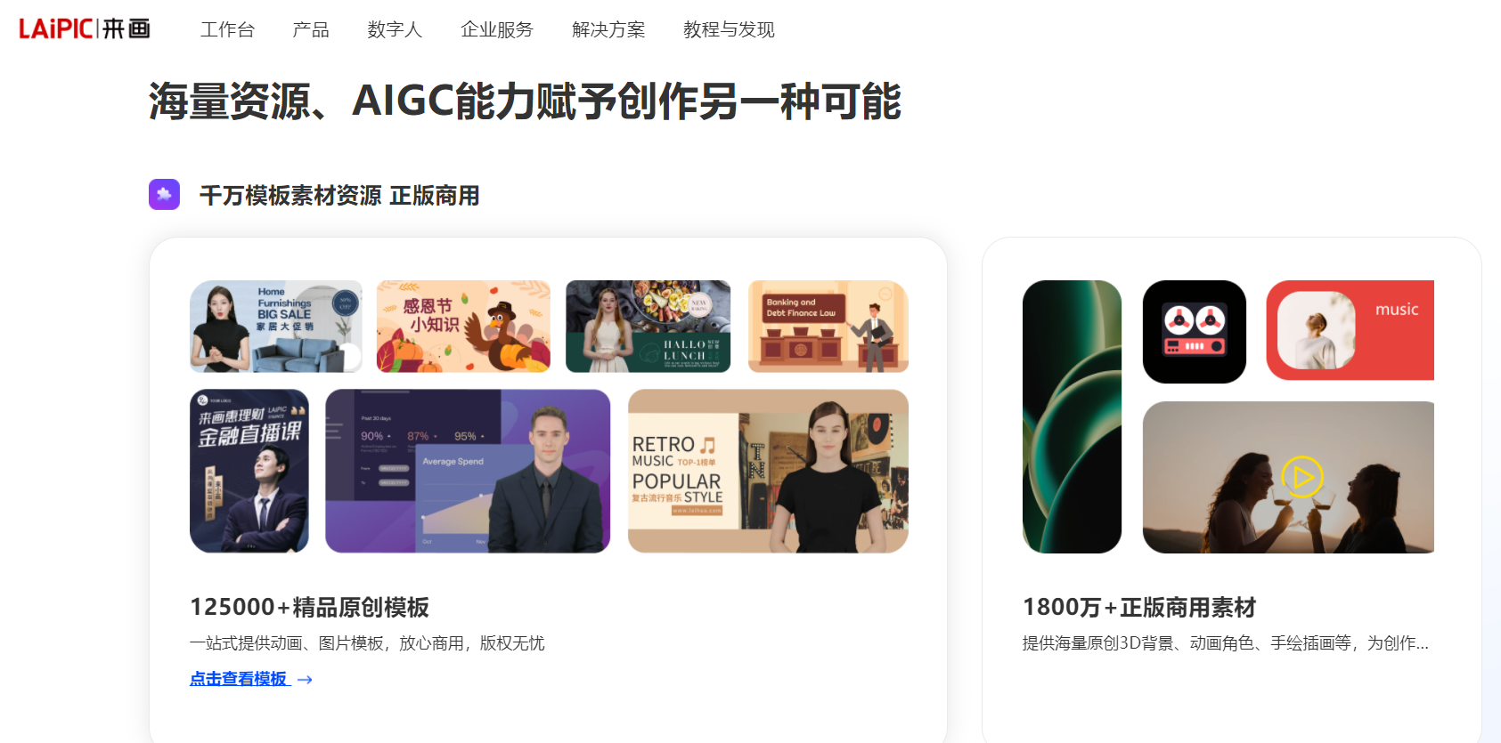 设计师必备！30个免费海报素材网站推荐！（2026最新） - 知乎