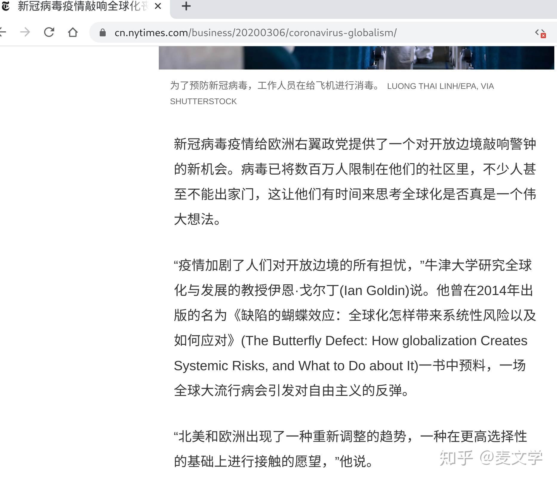  疫情哪年开始到哪年结束呢英语翻译(疫情哪年开始到哪年结束呢英语翻译怎么说)