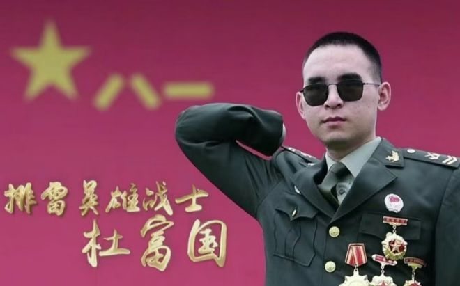 英雄杜富国:用无畏诠释生命的意义 - 知乎