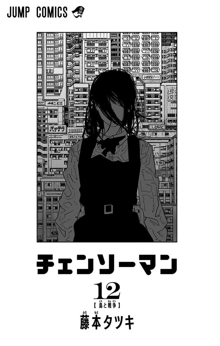 我看藤本树的作品：（三）分镜 - 知乎