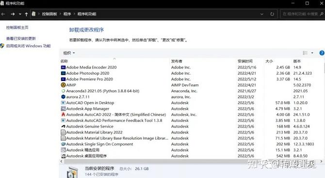 电脑怎么卸载流氓软件安装的软件(电脑如何卸载流氓软件windows+r)