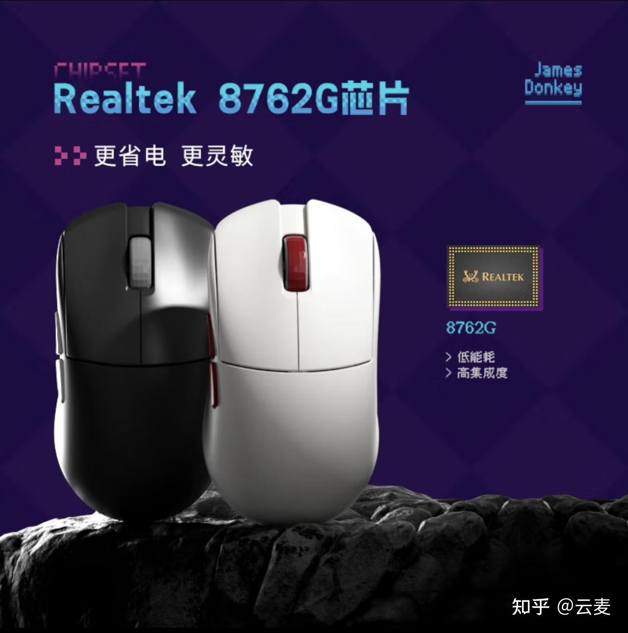 2025电竞鼠标如何选？贱驴RSR5S无线电竞鼠标使用分享！ - 知乎