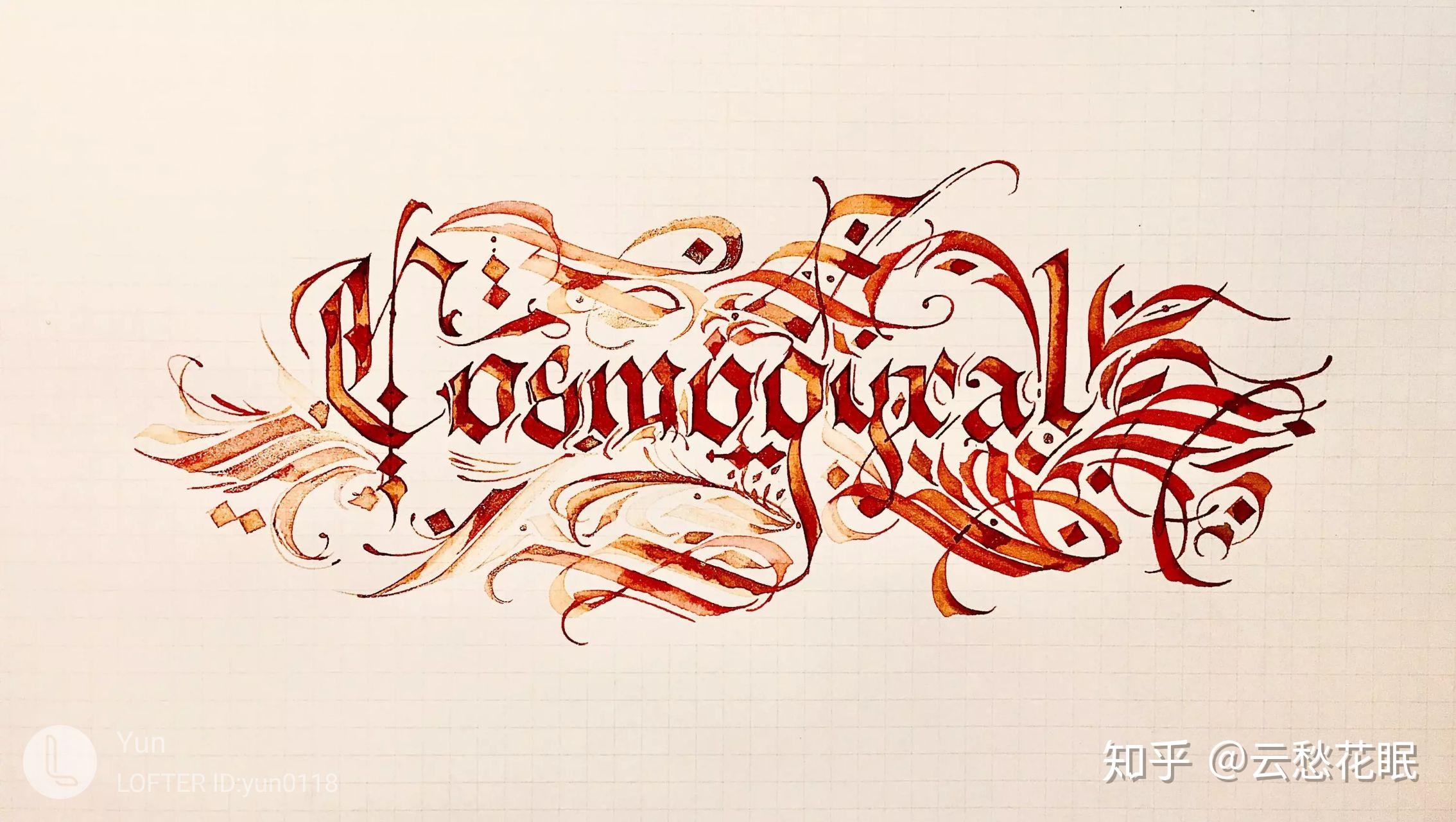 请问这是哥特体的哪一分支? - 知乎