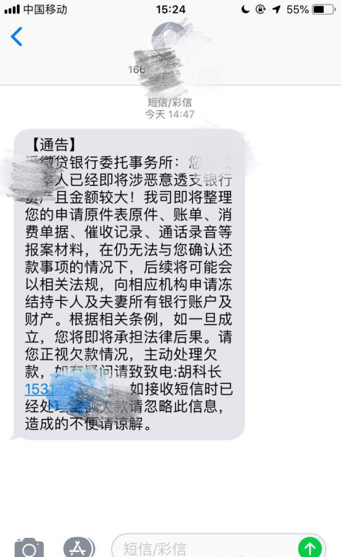 欠了信用卡40多万还不上怎么办(欠信用卡40万暂时还不上会怎么样)