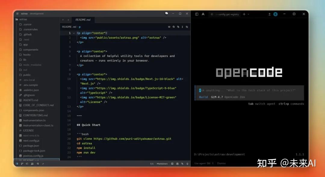 AI编程工具 OpenCode全面解析:它的Plan与Build双模式如何将AI编程效率提升40% - 知乎