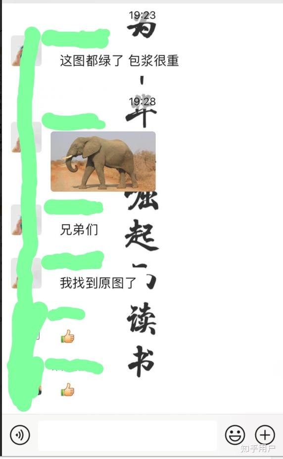 如何評價吉林大學英語教授張焱