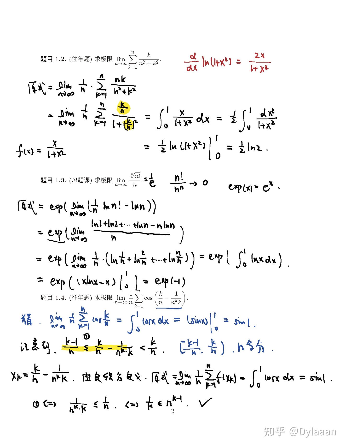 高等数学习题课讲义（2025.10.21） - 知乎