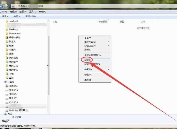 电脑右键不能复制粘贴？如何修复右键灰色粘贴无法复制？ - 知乎