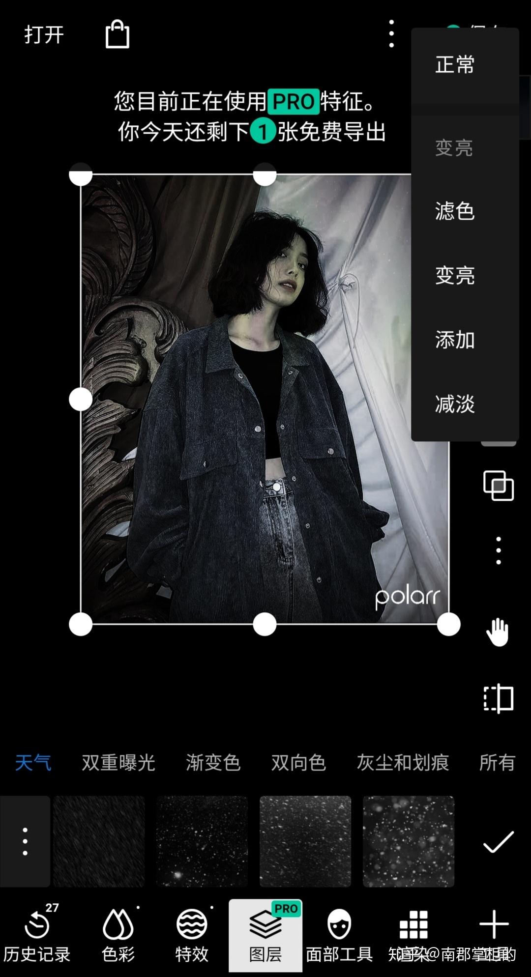 【APP】在测评了16款P图软件后，我决定推荐这8款 - 知乎