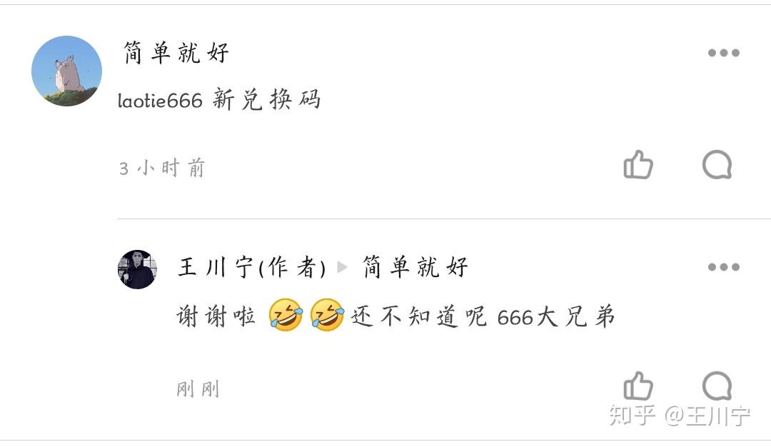 剑与远征 兑换码大全(剑与远征兑换码2021有效(剑与远征兑换码有什么))  第5张