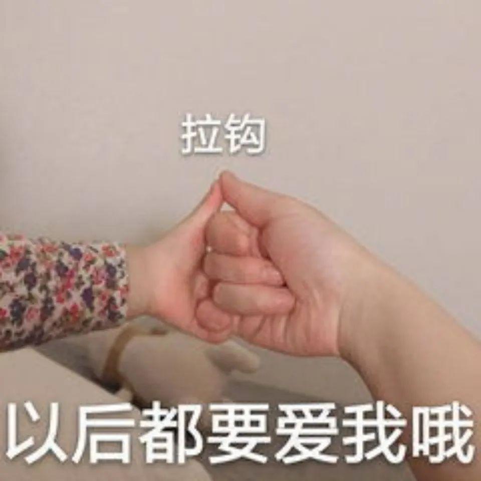 有哪些适合情侣间聊天使用的表情包? - 知乎