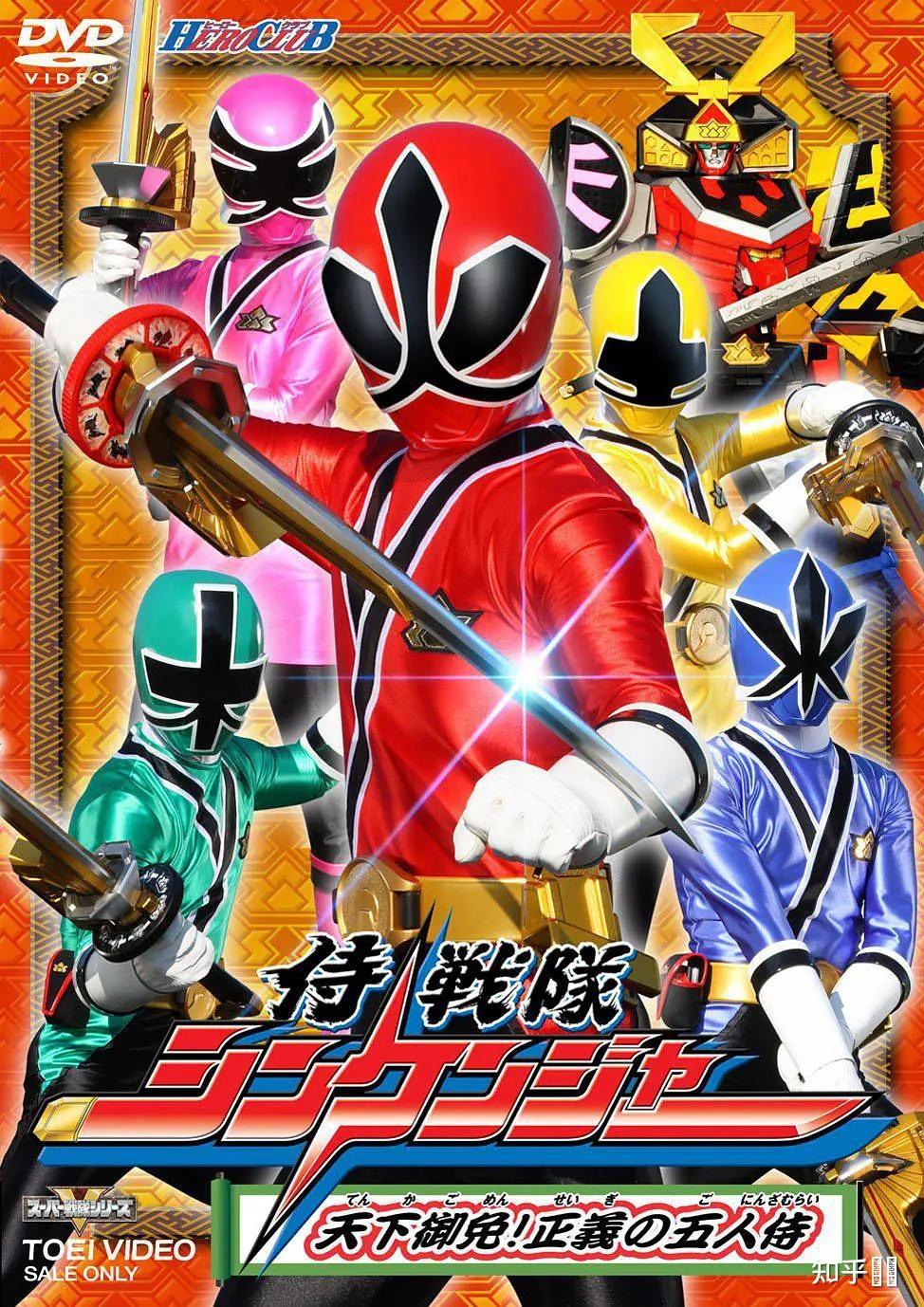 如何评价侍战队真剑者