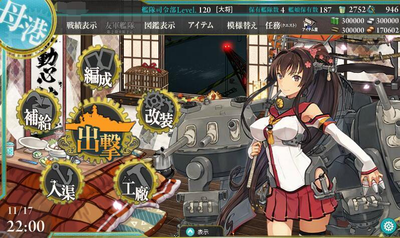 此次巨斧风人肉事件部分舰队collection玩家表现是否表明该群体正式