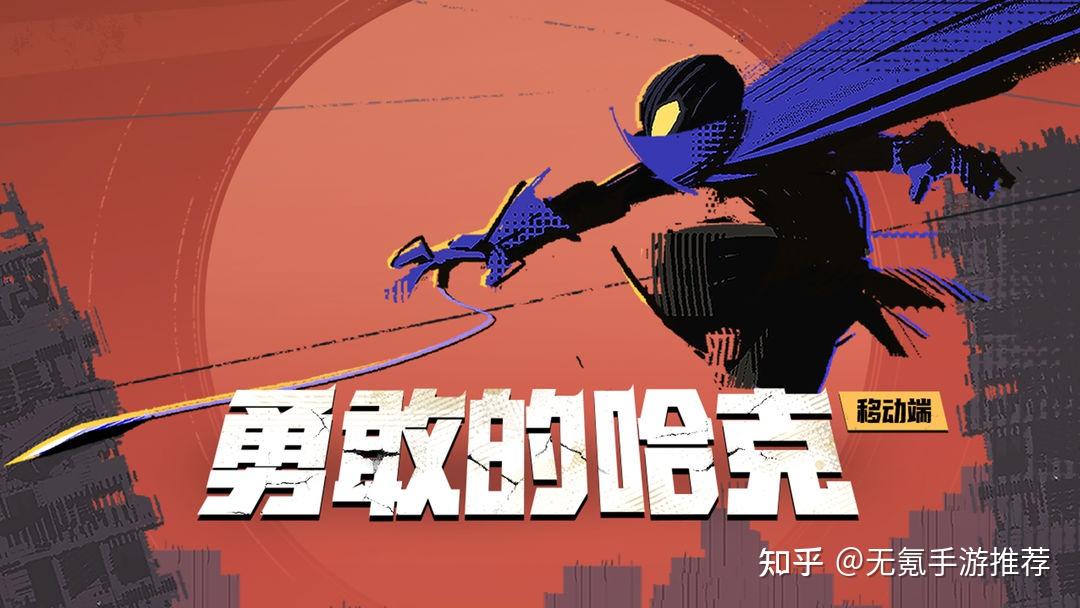 什么是买断制游戏手游(2020买断制游戏排行榜(有哪些不错的买断制手机游戏?)) 第3张 什么是买断制游戏手游(2020买断制游戏排行榜(有哪些不错的买断制手机游戏?)) 第3张