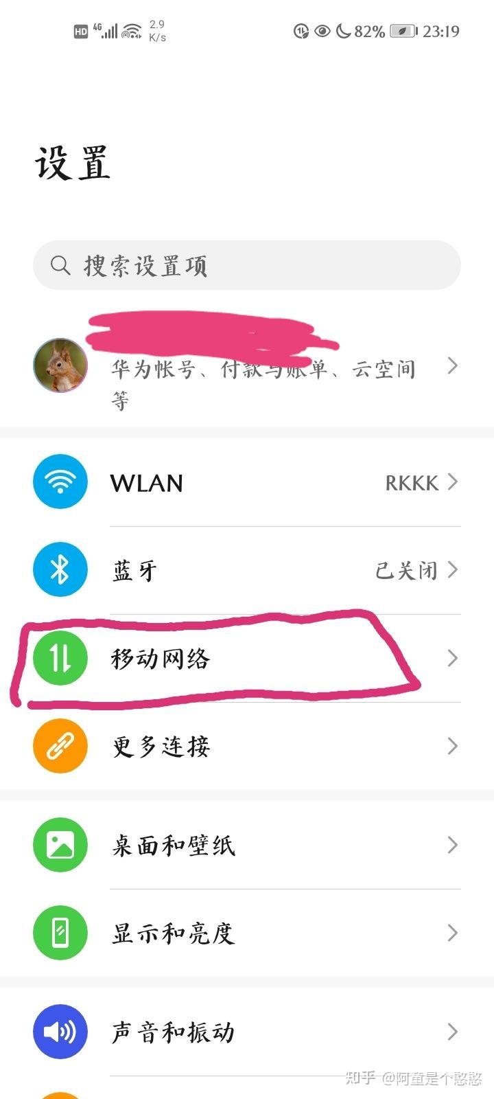 包含在线短信接收平台免费吗知乎推送广告怎么关闭的词条